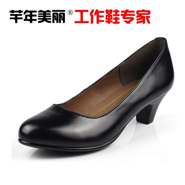 dress shoes 2021 ladies work single thick with low heel shallow wild black professional tooling
dress shoes 2021 ladies work single thick with low heel shallow wild black professional tooling
