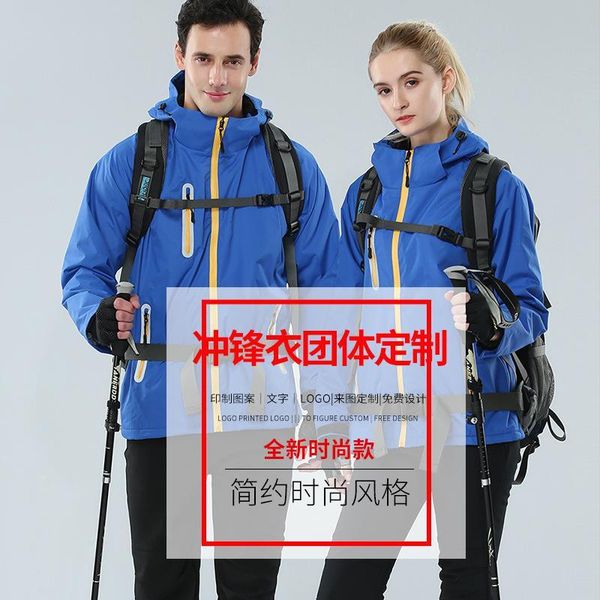 2020 plus velvet reflective hooded outdoor jacket custom men and women express work clothes fishing clothing cycling clothing wholesale, Gray;blue
2020 plus velvet reflective hooded outdoor jacket custom men and women express work clothes fishing clothing cycling clothing wholesale, Gray;blue