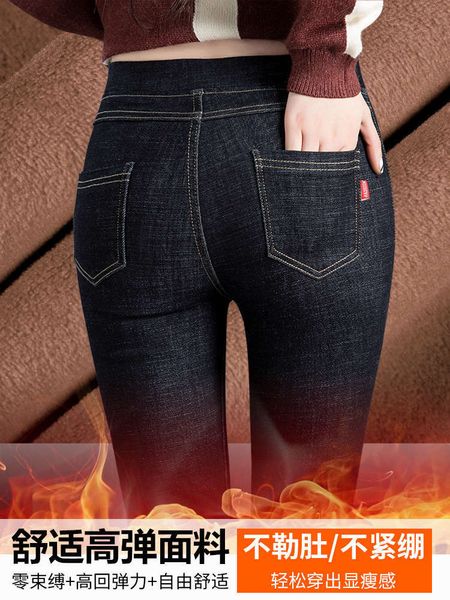 fashion thickened denim leggings women's wear autumn winter cashmere 2020 new slim warm cotton high waist small leg pants luxury, Black;white
fashion thickened denim leggings women's wear autumn winter cashmere 2020 new slim warm cotton high waist small leg pants luxury, Black;white