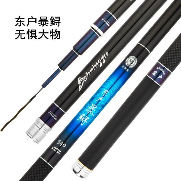factory direct sales 4.5m-7.2m-10m 19tune violent sturgeon rod pole giant rod high carbon super light and hard fishing
factory direct sales 4.5m-7.2m-10m 19tune violent sturgeon rod pole giant rod high carbon super light and hard fishing