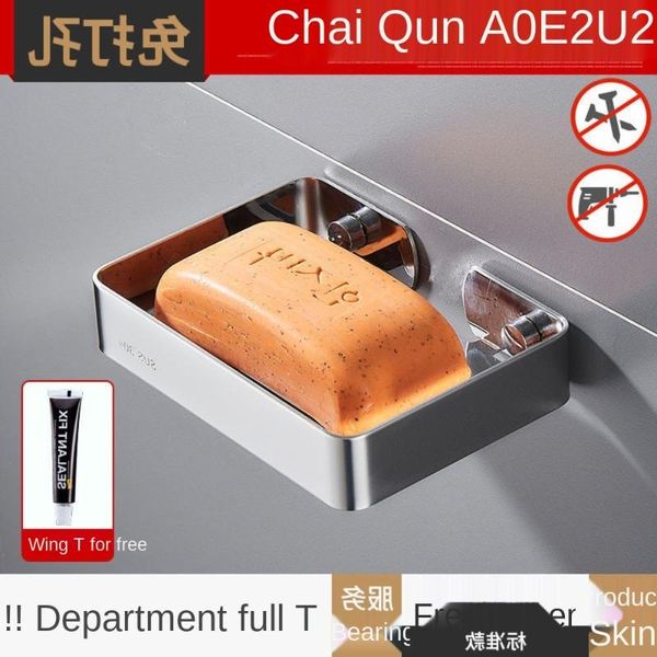soap dishes shelf box creative drainage stainless steel non perforated dish toilet bathroom suction cup wall mounted
soap dishes shelf box creative drainage stainless steel non perforated dish toilet bathroom suction cup wall mounted