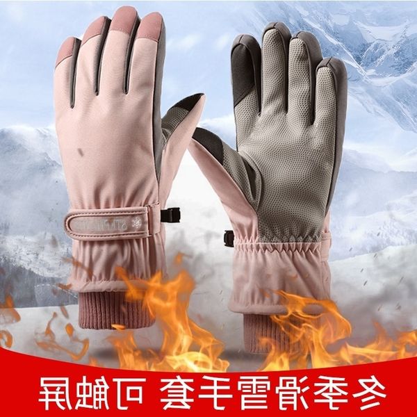 cotton gloves female winter warm ski plush thickened waterproof outdoor riding touch screen, Black
cotton gloves female winter warm ski plush thickened waterproof outdoor riding touch screen, Black