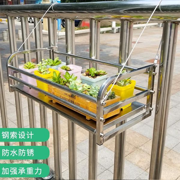 stainless steel flower rack rack balcony put pot hanging hanging fleshy flower railing indoor windowsill
stainless steel flower rack rack balcony put pot hanging hanging fleshy flower railing indoor windowsill