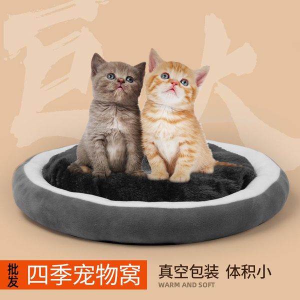 cat beds & furniture large winter round pet nest cushion warm dog sofa cushion, double-sided, easy to remove and wash
cat beds & furniture large winter round pet nest cushion warm dog sofa cushion, double-sided, easy to remove and wash