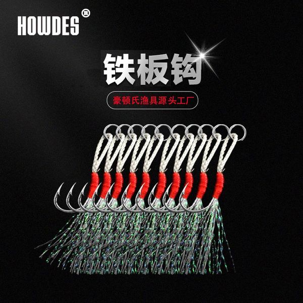 fishing hooks olympic gold iron hook road lead zi lu and pe line bait 9 # 11 13 15 17
fishing hooks olympic gold iron hook road lead zi lu and pe line bait 9 # 11 13 15 17