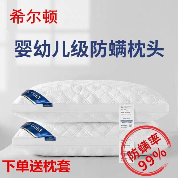 pillow feather velvet 100% cotton core five-star el pillows single household neck health care pairs
pillow feather velvet 100% cotton core five-star el pillows single household neck health care pairs