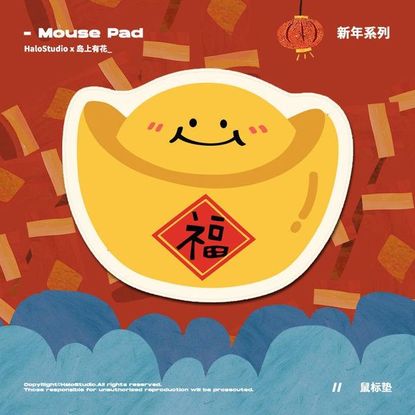mouse pads & wrist rests original year series lucky ingot rubber pad cute fabric
mouse pads & wrist rests original year series lucky ingot rubber pad cute fabric