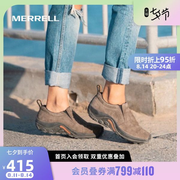 women's shoes junior moc outdoor wear-resistant and comfortable one foot casual women's j60788 
women's shoes junior moc outdoor wear-resistant and comfortable one foot casual women's j60788