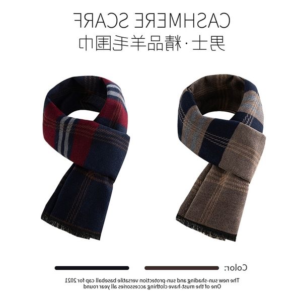 scarf men's korean version simple lattice scarf winter versatile warm wind dual-purpose bib, Blue;black
scarf men's korean version simple lattice scarf winter versatile warm wind dual-purpose bib, Blue;black