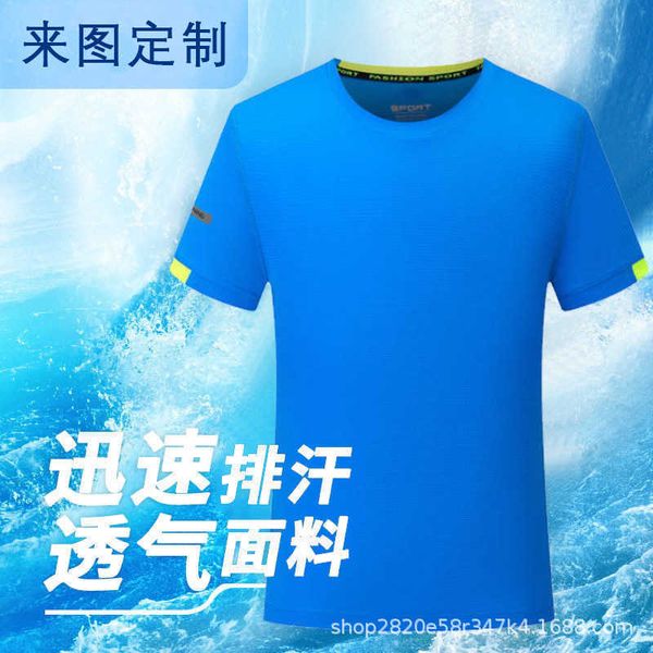 summer new casual pullover with round neck sweatshirt solid color youth short sleeve autumn clothes advertising shirt, White;black
summer new casual pullover with round neck sweatshirt solid color youth short sleeve autumn clothes advertising shirt, White;black