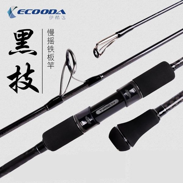 ecooda black expert slow jigging fishing rod 1.83-1.90m 1/2 section 11-18kg drag power light spinning casting fishing rod 
ecooda black expert slow jigging fishing rod 1.83-1.90m 1/2 section 11-18kg drag power light spinning casting fishing rod