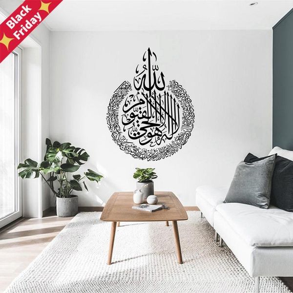 wall stickers ayatul kursi islamic decal arabic slamic muslim sticker removable home living room decor wallpaper z898
wall stickers ayatul kursi islamic decal arabic slamic muslim sticker removable home living room decor wallpaper z898