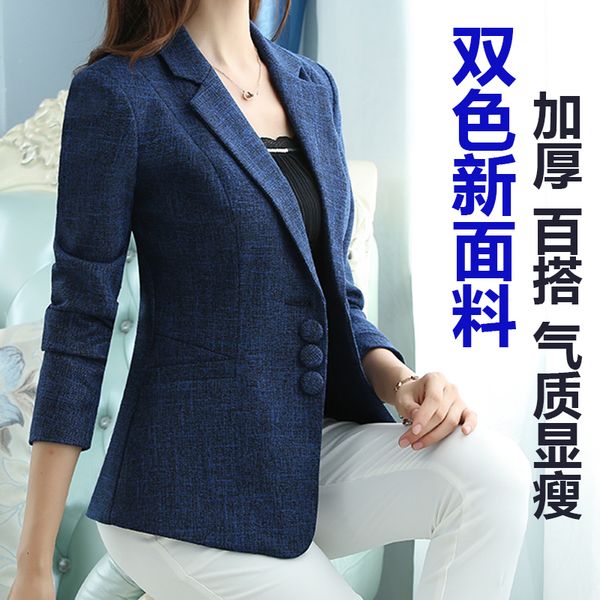 new two-tone fabric slim long-sleeved temperament large size s-6xl small suit women's jacket wild blazers kx5m, White;black
new two-tone fabric slim long-sleeved temperament large size s-6xl small suit women's jacket wild blazers kx5m, White;black