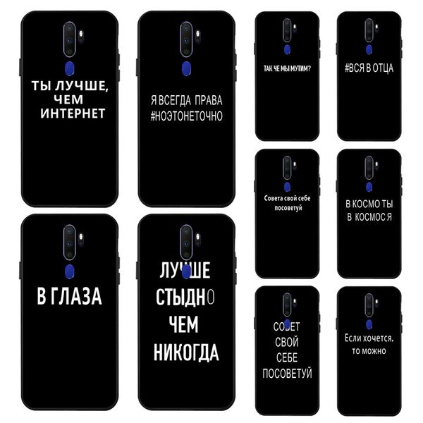 russian silicone case for oppo realme x50 c2 xt 5 6 x2 pro black soft cover oppo a9 a5 2020 a31 a7 a8 a3s a5s a52 a91 a92s cases
russian silicone case for oppo realme x50 c2 xt 5 6 x2 pro black soft cover oppo a9 a5 2020 a31 a7 a8 a3s a5s a52 a91 a92s cases