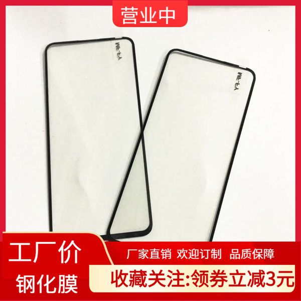 suitable for huawei nova 6 toughened glass wlz-al00 / an00 hd front v30 transparent protective film
suitable for huawei nova 6 toughened glass wlz-al00 / an00 hd front v30 transparent protective film