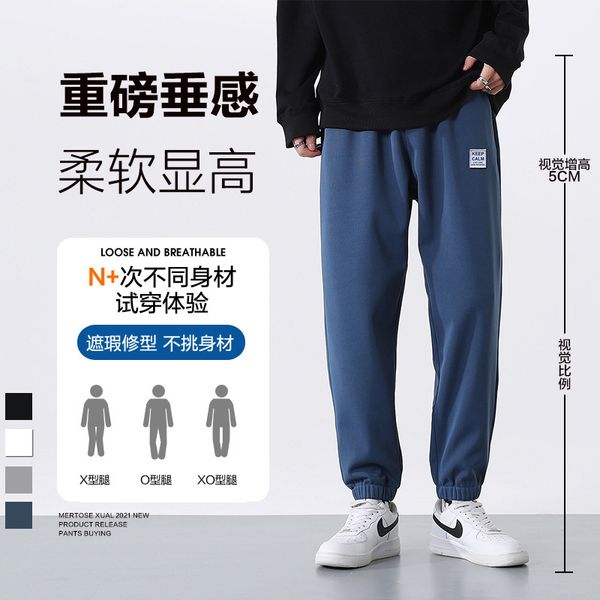2021 autumn winter new men's casual french rib leggings youth versatile sports, Black
2021 autumn winter new men's casual french rib leggings youth versatile sports, Black