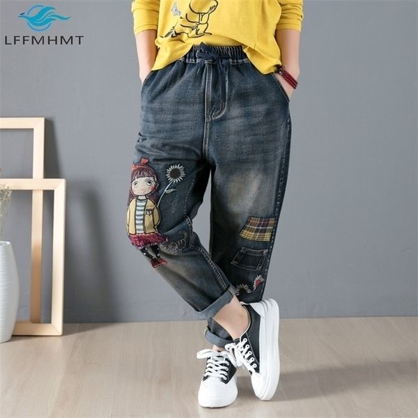 9235 women spring fall fashion elastic waist girl funny embroidery plaid patchwork harem denim pants vintage loose casual jeans, Blue
9235 women spring fall fashion elastic waist girl funny embroidery plaid patchwork harem denim pants vintage loose casual jeans, Blue