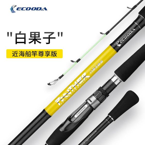 boat fishing rods ecooda epzb offshore rod 2.1m 2.4m 2.75m 9-20kg drag power 2sec luminous lightweight spinning casting
boat fishing rods ecooda epzb offshore rod 2.1m 2.4m 2.75m 9-20kg drag power 2sec luminous lightweight spinning casting