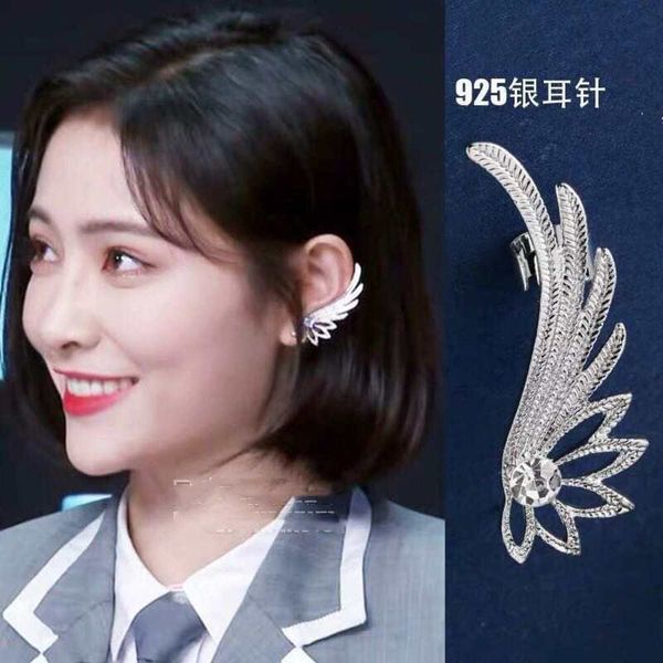 hbp fashion south korea east gate new style xu jiaqi same wing inlaid drill bone cochlear integrated clip ear nail female, Silver
hbp fashion south korea east gate new style xu jiaqi same wing inlaid drill bone cochlear integrated clip ear nail female, Silver