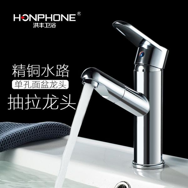all copper water cold heat sink single-arch smoked pull basin faucet lavatory faucet
all copper water cold heat sink single-arch smoked pull basin faucet lavatory faucet