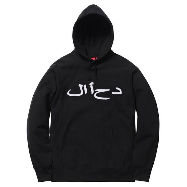 men's hoodies & sweatshirts nigo s 21ss long sleeve hooded sweatshirt coat #nigo162, Black
men's hoodies & sweatshirts nigo s 21ss long sleeve hooded sweatshirt coat #nigo162, Black