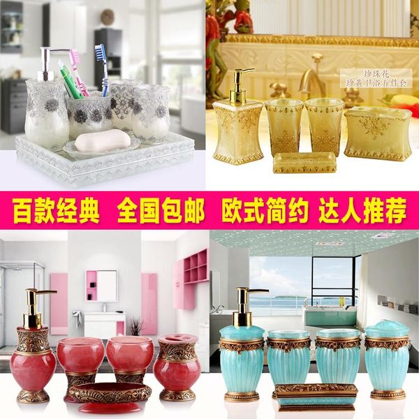 bath accessory set five piece bathroom wash wedding suit suite style, shukoubei resin
bath accessory set five piece bathroom wash wedding suit suite style, shukoubei resin