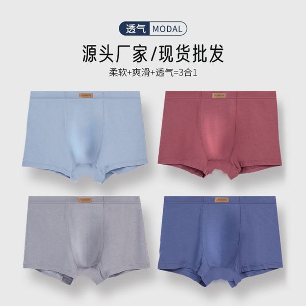 new breathable modal solid quadrangle medium waist large shorts youth boxer underwear men's style, White;black
new breathable modal solid quadrangle medium waist large shorts youth boxer underwear men's style, White;black