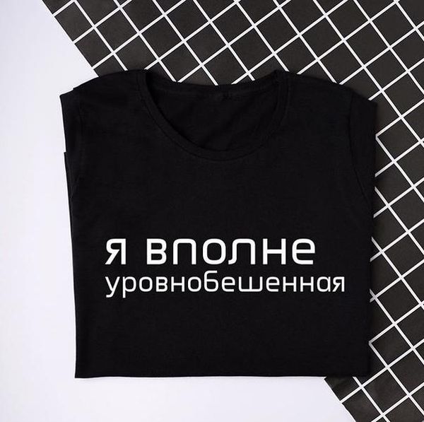 women's t-shirt t-shirts with inscriptions russian letter printed casual tee black vintage street wear camisetas mujer, White
women's t-shirt t-shirts with inscriptions russian letter printed casual tee black vintage street wear camisetas mujer, White