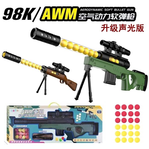 children's large soft bullet awm chicken eating equipment simulation complete set of sniper rob boy 98k toy air gun
children's large soft bullet awm chicken eating equipment simulation complete set of sniper rob boy 98k toy air gun
