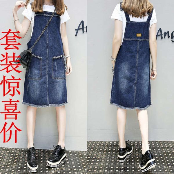 add plus women's spring and summer mm show thin denim strap skirt 200kg slim dress fat sister, Black
add plus women's spring and summer mm show thin denim strap skirt 200kg slim dress fat sister, Black