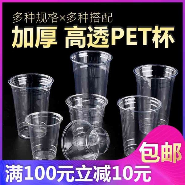 pet 500ml disposable high permeability pet plastic cold drink 400 american iced coffee cup 350ml milk tea
pet 500ml disposable high permeability pet plastic cold drink 400 american iced coffee cup 350ml milk tea