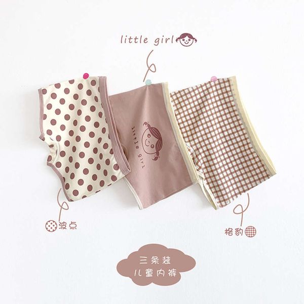 girls' underwear bacterial cotton flat angle triangle four corners middle and large children's without pp female, Camo
girls' underwear bacterial cotton flat angle triangle four corners middle and large children's without pp female, Camo