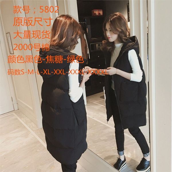 down cotton vt women's autumn winter 2021 korean version versatile loose large medium and long student cotton et vt coat, Black;white
down cotton vt women's autumn winter 2021 korean version versatile loose large medium and long student cotton et vt coat, Black;white