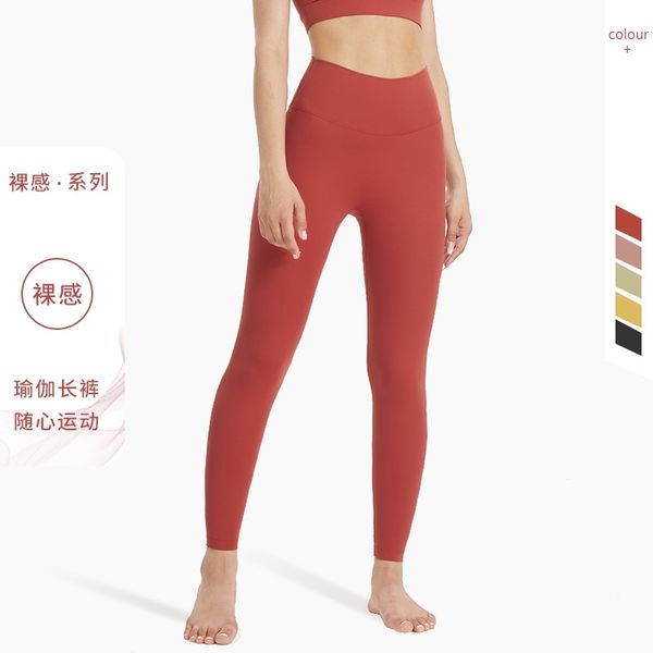 2021 new lulu naked matte yoga pants women's high waist hip lifting running tight pocket sports fitness pants, Gray
2021 new lulu naked matte yoga pants women's high waist hip lifting running tight pocket sports fitness pants, Gray