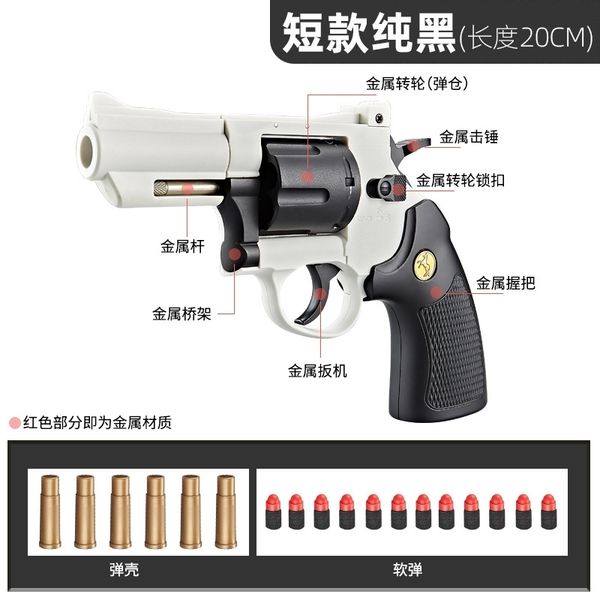 zhibo left wheel soft bullet hand small metal runner simulation boy toy gun model eating chicken grab
zhibo left wheel soft bullet hand small metal runner simulation boy toy gun model eating chicken grab