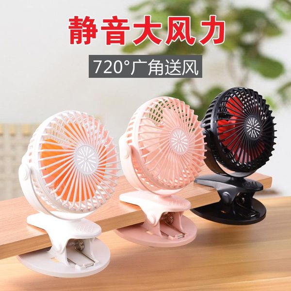electric fans clip fan 360usb mini office bedside stroller car multi purpose stall supply of goods
electric fans clip fan 360usb mini office bedside stroller car multi purpose stall supply of goods