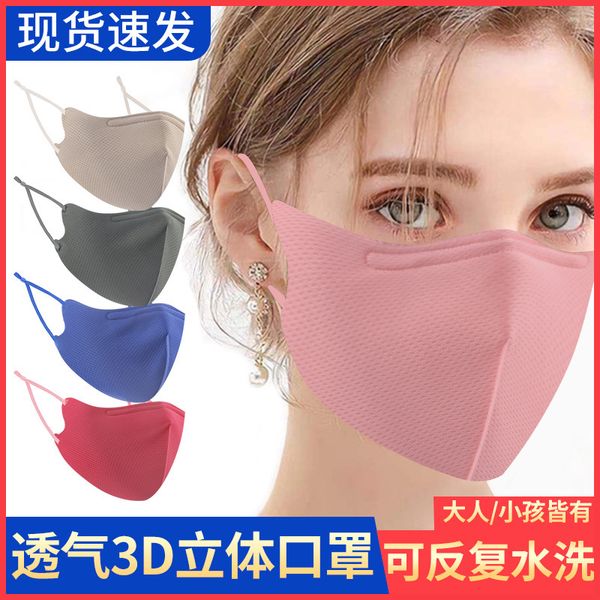 three-dimensional mask four layer washable cotton 3d dust-proof children's protection colorful
three-dimensional mask four layer washable cotton 3d dust-proof children's protection colorful