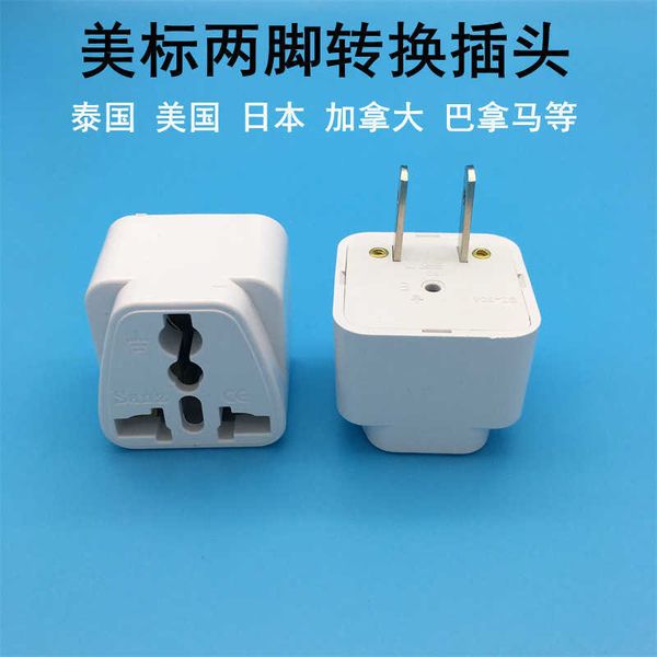 standard converter standard socket adapter power plug american pure copper environmental protection ce certification
standard converter standard socket adapter power plug american pure copper environmental protection ce certification