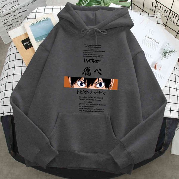 haikyuu men's and women's animated printed sweatshirt, loose long sve casual wear, harajuku polar lining, punk fashion, hip hop ca, Black
haikyuu men's and women's animated printed sweatshirt, loose long sve casual wear, harajuku polar lining, punk fashion, hip hop ca, Black