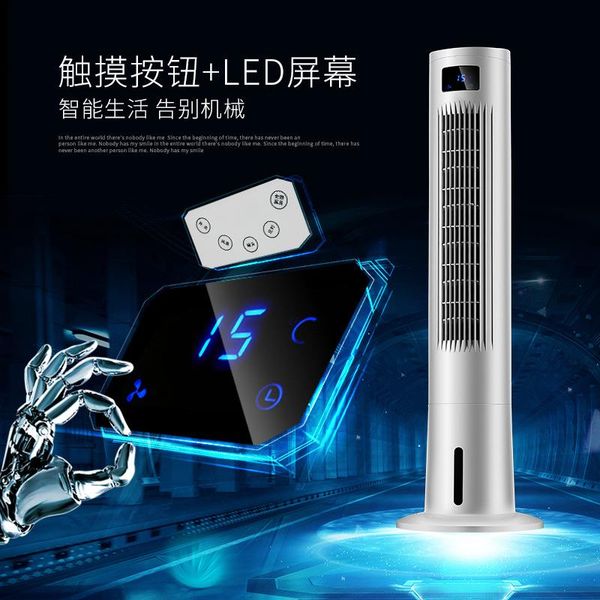 electric fans air conditioning fan remote control cooler water cooled conditioner tower
electric fans air conditioning fan remote control cooler water cooled conditioner tower