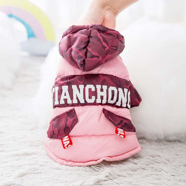 pet down autumn and camouflage cotton padded jacket small dog winter warm thick coat cat clothing
pet down autumn and camouflage cotton padded jacket small dog winter warm thick coat cat clothing