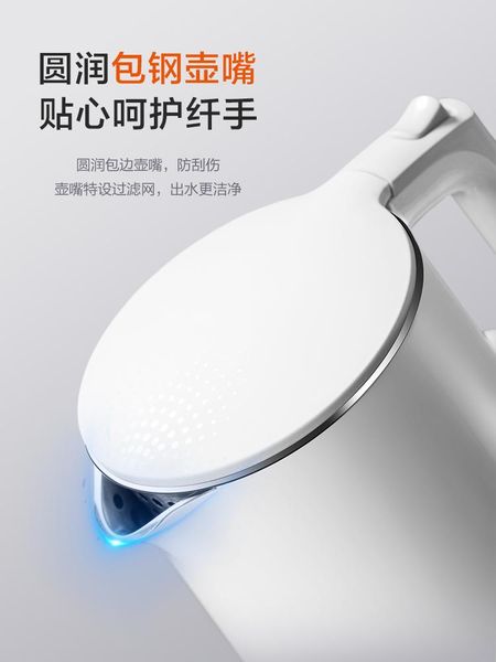 electric kettles kettle heat preservation integrated household automatic power-off water heater
electric kettles kettle heat preservation integrated household automatic power-off water heater