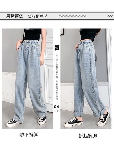 highlighted high-waist buttons denim plied by rubbing old-style daddy's baggy-legged white pants straight-legged loosey red-net fe3z, Blue
highlighted high-waist buttons denim plied by rubbing old-style daddy's baggy-legged white pants straight-legged loosey red-net fe3z, Blue