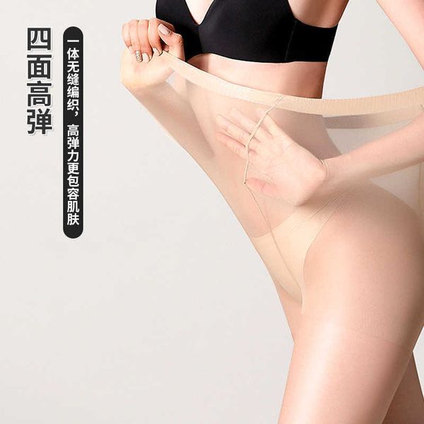 miniso thin crotch stockings, breathable and skin friendly elastic stockings, Black;white
miniso thin crotch stockings, breathable and skin friendly elastic stockings, Black;white