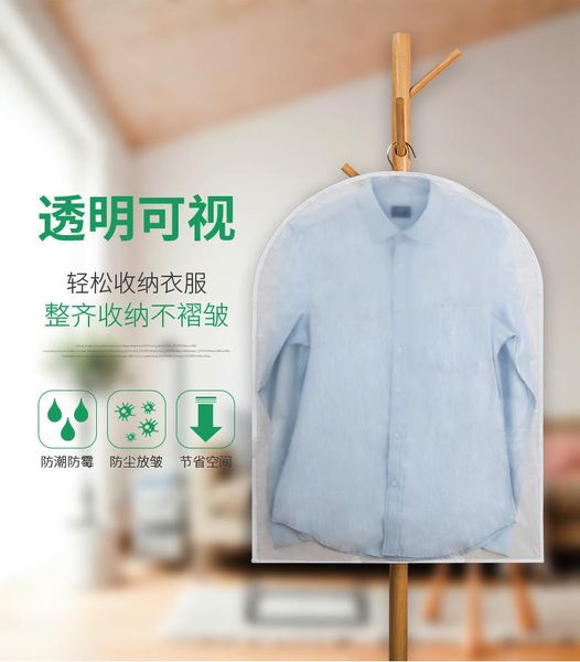 clothing & wardrobe storage peva five-piece dust cover overcoat suit dustproof bag washing hanging clothes
clothing & wardrobe storage peva five-piece dust cover overcoat suit dustproof bag washing hanging clothes
