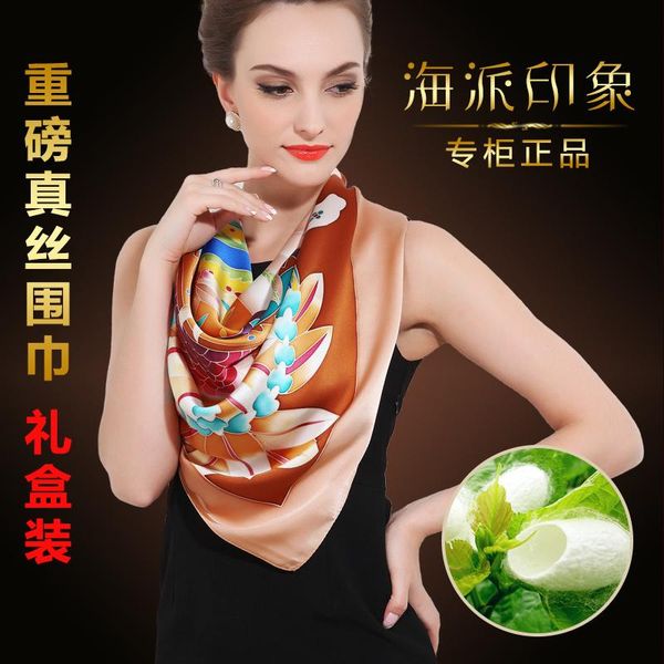 scarves counters in the spring and autumn silk square 100% mulberry scarves, shawls hand-painted gift boxes, Blue;gray
scarves counters in the spring and autumn silk square 100% mulberry scarves, shawls hand-painted gift boxes, Blue;gray
