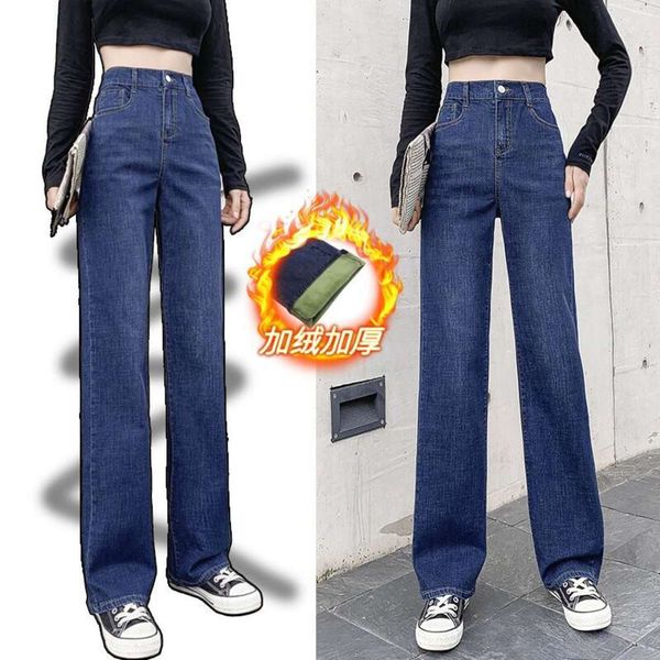 autumn and winter blue wide leg pants casual thickened plush high waist tube hanging loose net red
autumn and winter blue wide leg pants casual thickened plush high waist tube hanging loose net red