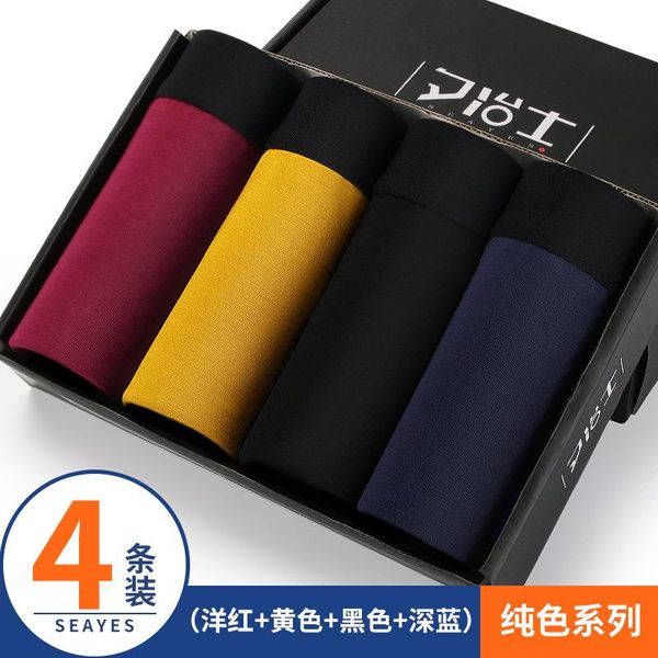 underpants 4 pairs of men's underwear, pure cotton breathable boxer solid color comfortable shorts underw, Black;white
underpants 4 pairs of men's underwear, pure cotton breathable boxer solid color comfortable shorts underw, Black;white