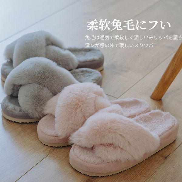 2021 new women shoes winter faux rabbit fur plush slippers eva sole home cross strap furry slides o469, Black
2021 new women shoes winter faux rabbit fur plush slippers eva sole home cross strap furry slides o469, Black
