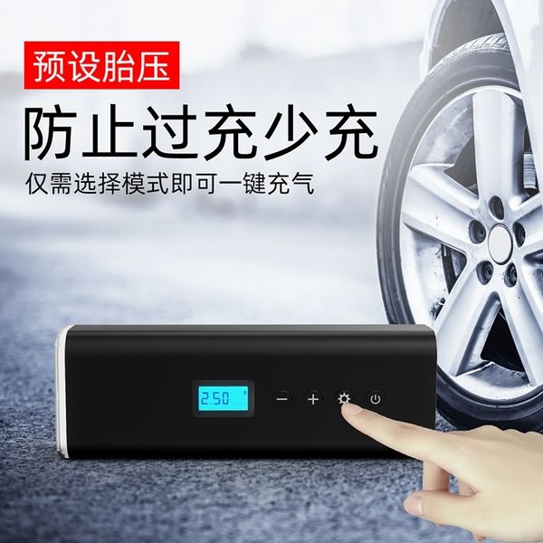 automobile inflator mini handheld wireless tire digital display portable vehicle inflation pump reverse charging1
automobile inflator mini handheld wireless tire digital display portable vehicle inflation pump reverse charging1